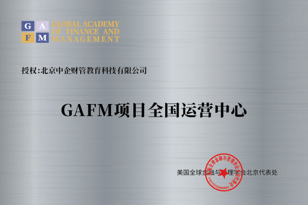 运营中心图片.png