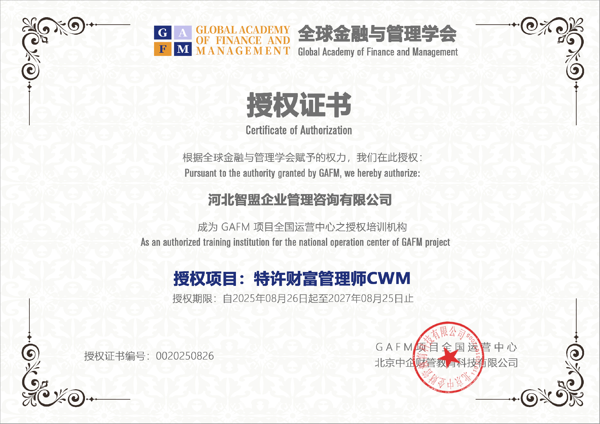 1756379235611079.png