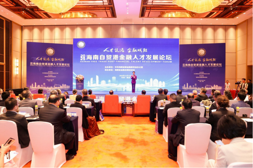 海南省金融发展促进会与全球金融与管理学会GAFM签署战略合作协议 海南省金融发展促进会与全球金融与管理学会GAFM签署战略合作协议